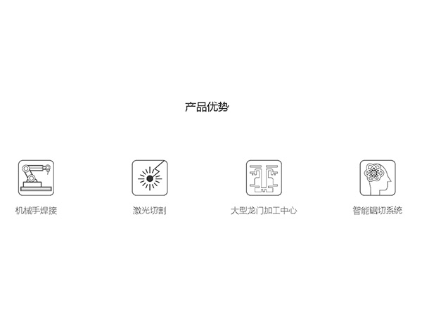 ABC系列（數(shù)控）-B-33Ⅱ--產(chǎn)品優(yōu)勢(shì)