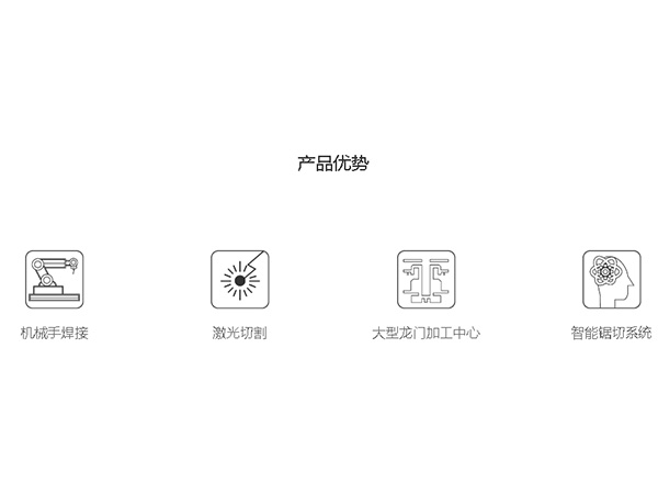 G系列（超高速）-G-1080E--產(chǎn)品優(yōu)勢